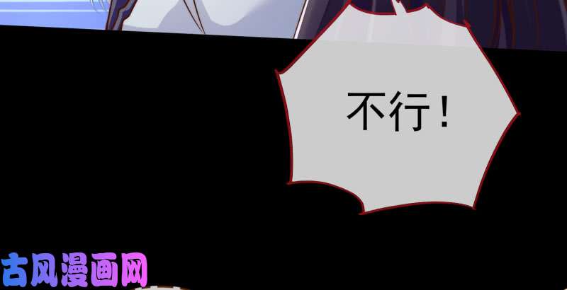 万渣朝凰你要变成人类吗？