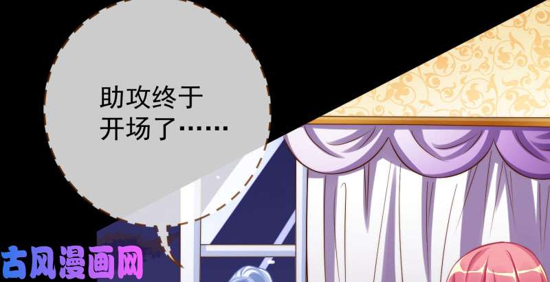 万渣朝凰你要变成人类吗？