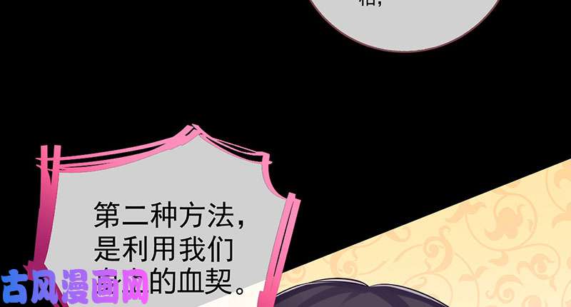 万渣朝凰你要变成人类吗？