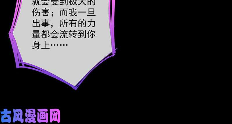 万渣朝凰你要变成人类吗？