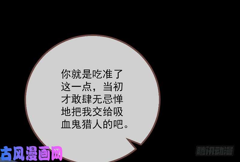 万渣朝凰你要变成人类吗？