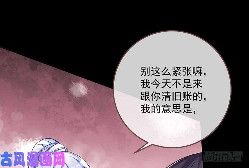 万渣朝凰你要变成人类吗？