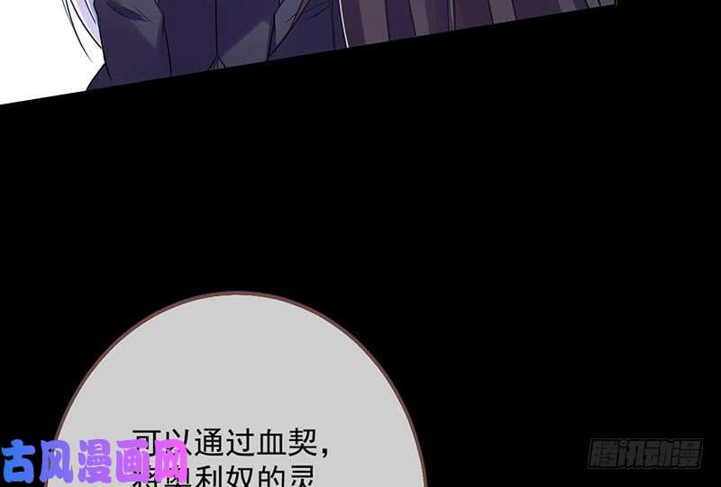 万渣朝凰你要变成人类吗？