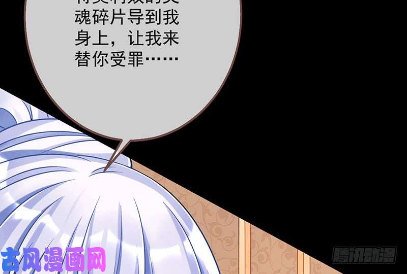 万渣朝凰你要变成人类吗？