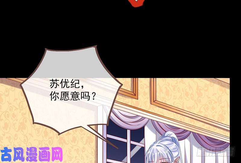 万渣朝凰你要变成人类吗？