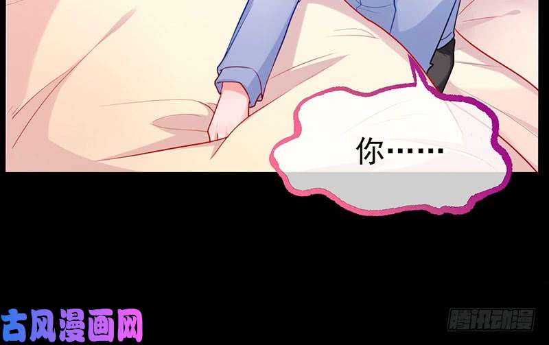 万渣朝凰你要变成人类吗？