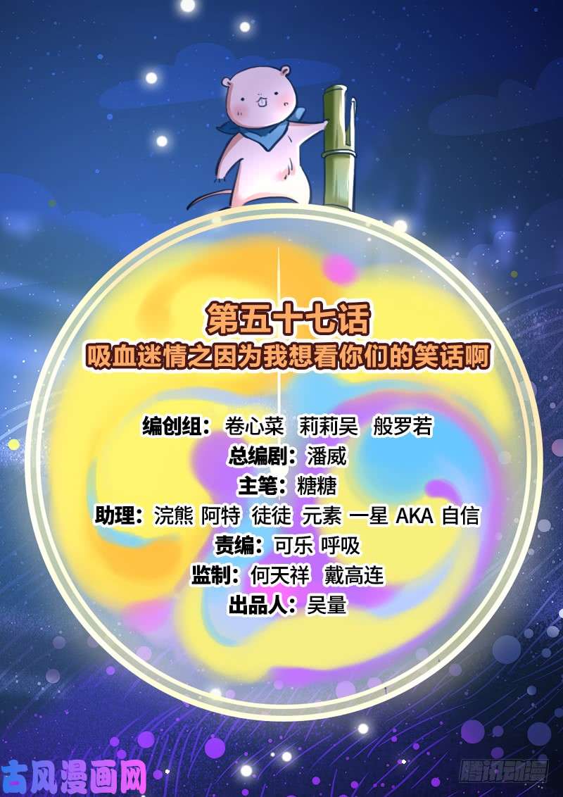万渣朝凰因为我想看你们的笑话啊