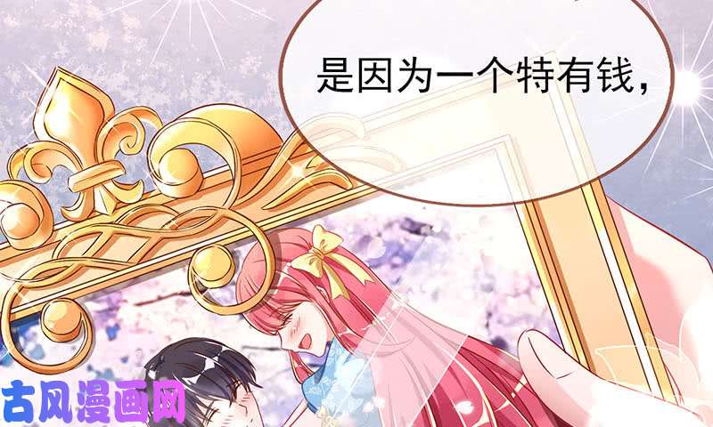 万渣朝凰因为我想看你们的笑话啊
