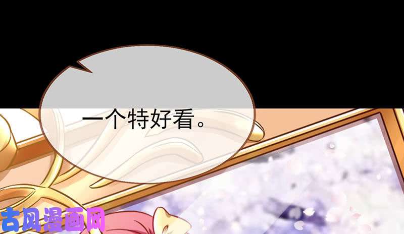 万渣朝凰因为我想看你们的笑话啊