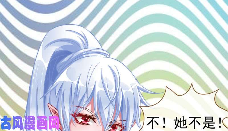 万渣朝凰因为我想看你们的笑话啊