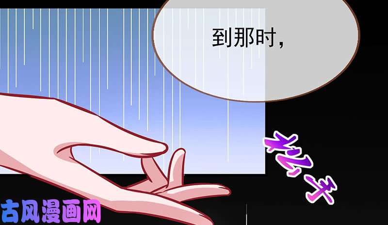 万渣朝凰因为我想看你们的笑话啊