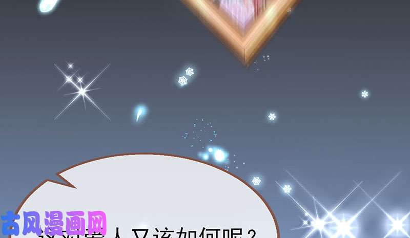 万渣朝凰因为我想看你们的笑话啊