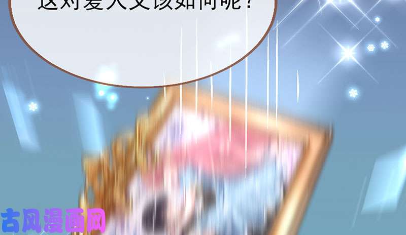 万渣朝凰因为我想看你们的笑话啊