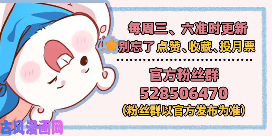 万渣朝凰因为我想看你们的笑话啊