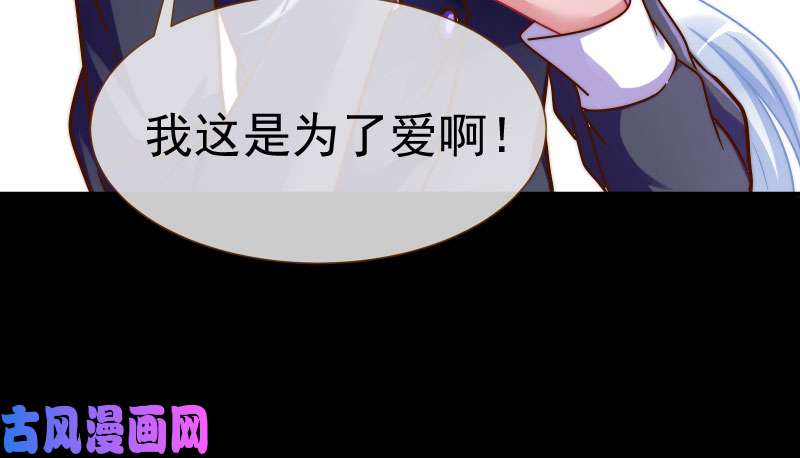 万渣朝凰因为我想看你们的笑话啊