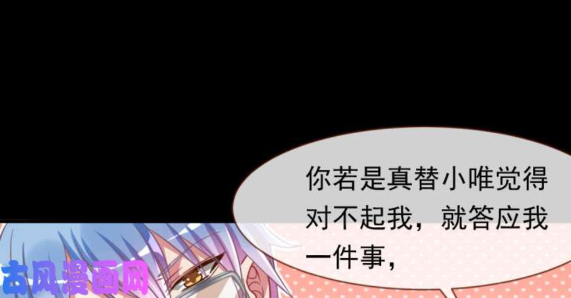 万渣朝凰因为我想看你们的笑话啊