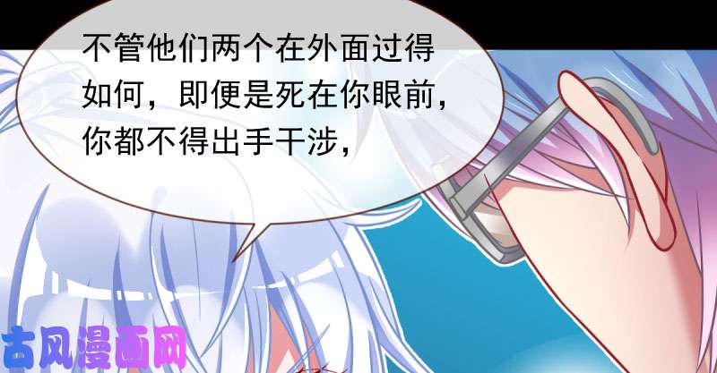 万渣朝凰因为我想看你们的笑话啊