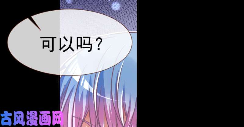 万渣朝凰因为我想看你们的笑话啊