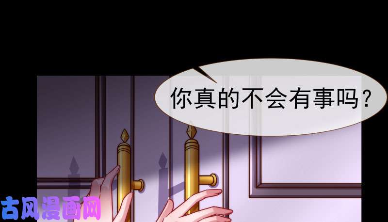 万渣朝凰因为我想看你们的笑话啊