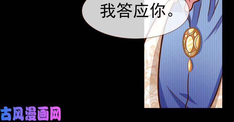 万渣朝凰因为我想看你们的笑话啊
