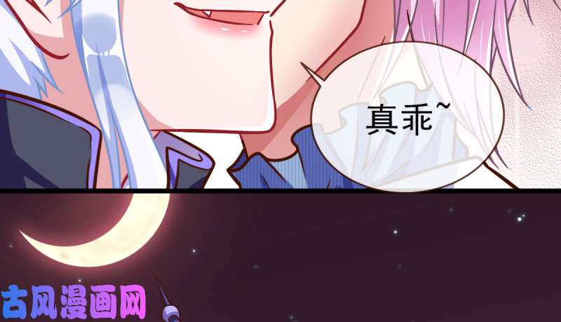 万渣朝凰因为我想看你们的笑话啊