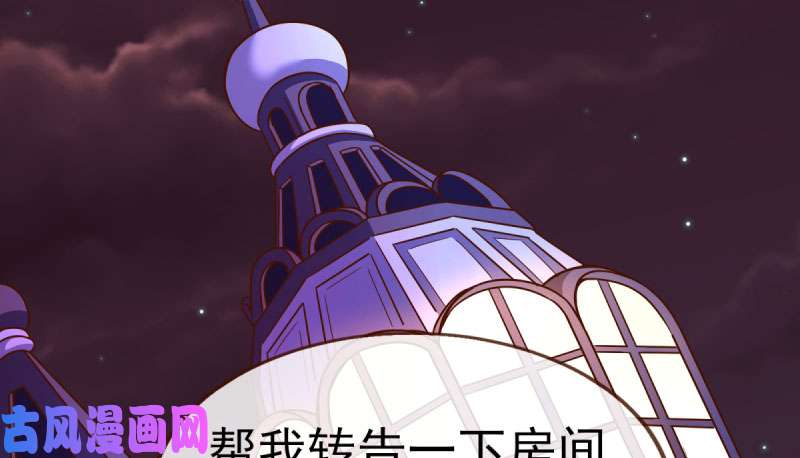 万渣朝凰因为我想看你们的笑话啊