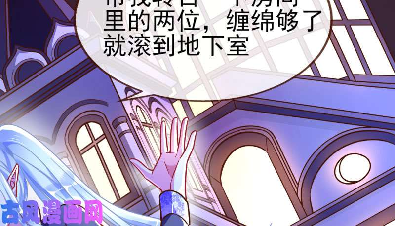 万渣朝凰因为我想看你们的笑话啊