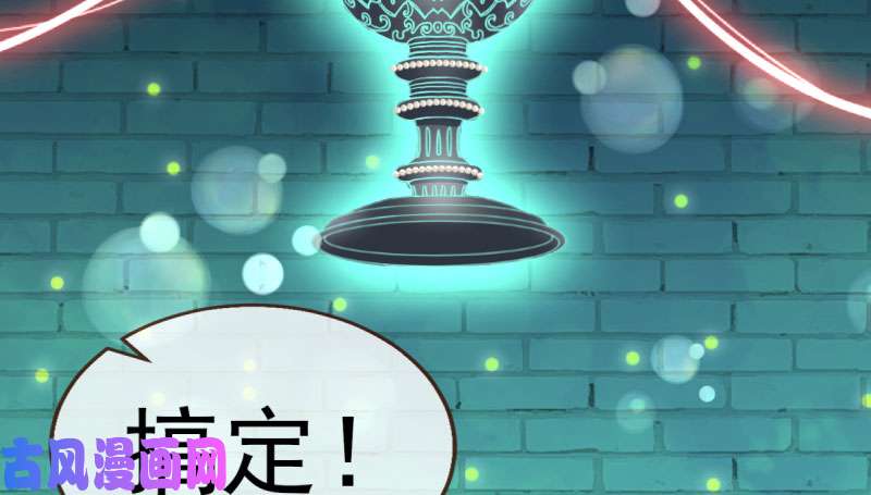 万渣朝凰因为我想看你们的笑话啊