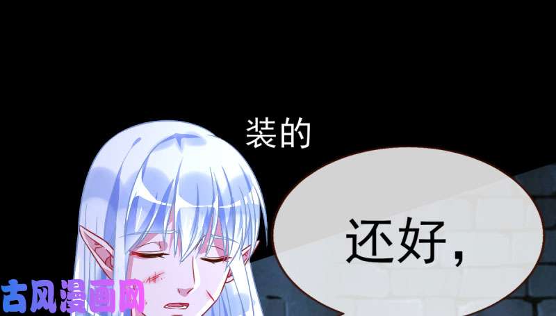 万渣朝凰因为我想看你们的笑话啊