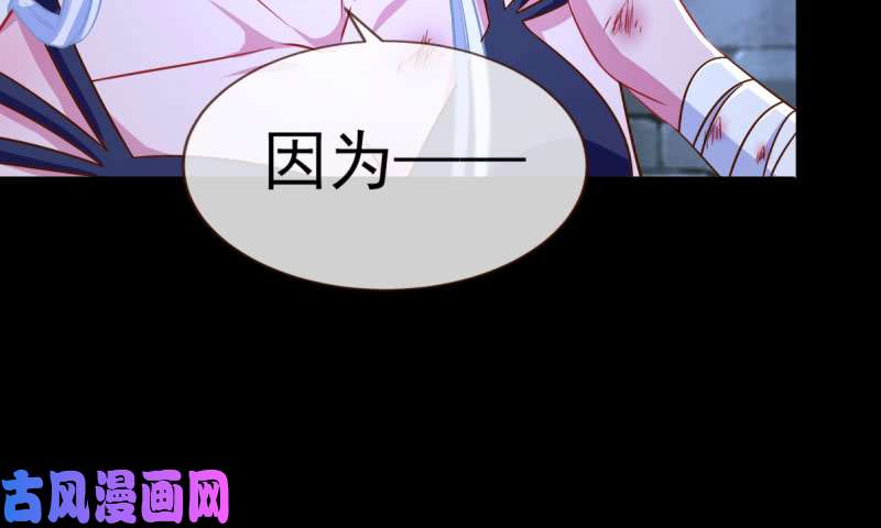 万渣朝凰因为我想看你们的笑话啊