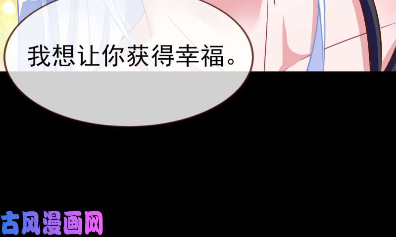 万渣朝凰因为我想看你们的笑话啊