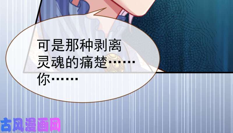 万渣朝凰因为我想看你们的笑话啊