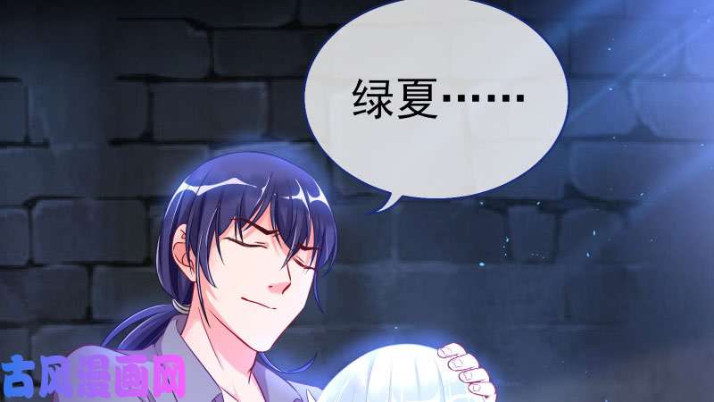 万渣朝凰因为我想看你们的笑话啊