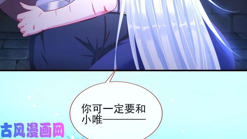 万渣朝凰因为我想看你们的笑话啊
