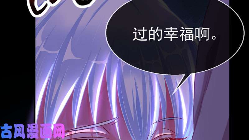 万渣朝凰因为我想看你们的笑话啊