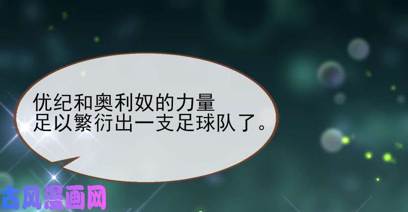 万渣朝凰因为我想看你们的笑话啊
