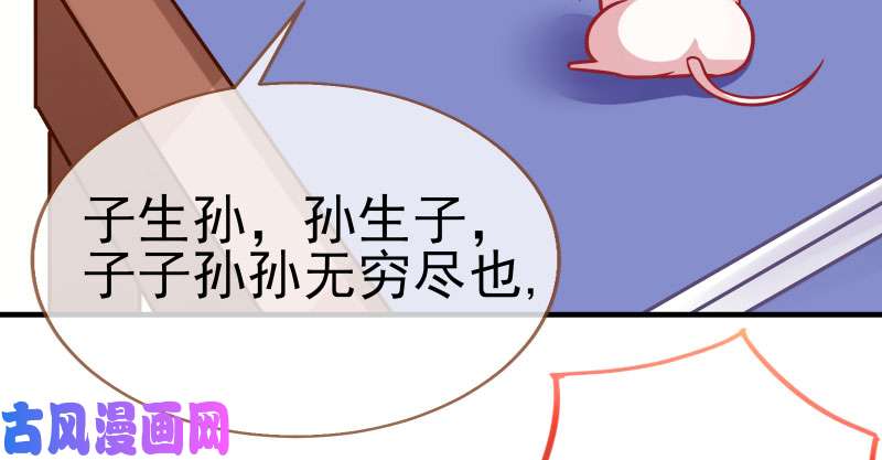万渣朝凰因为我想看你们的笑话啊