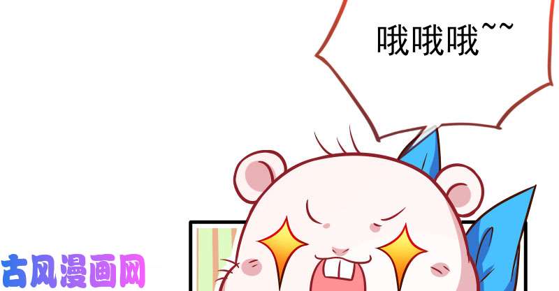万渣朝凰因为我想看你们的笑话啊