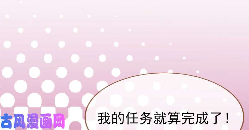 万渣朝凰因为我想看你们的笑话啊