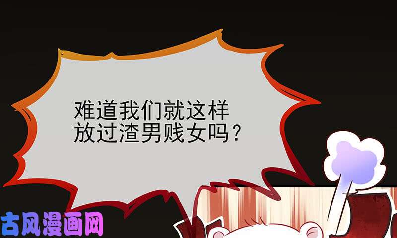 万渣朝凰因为我想看你们的笑话啊