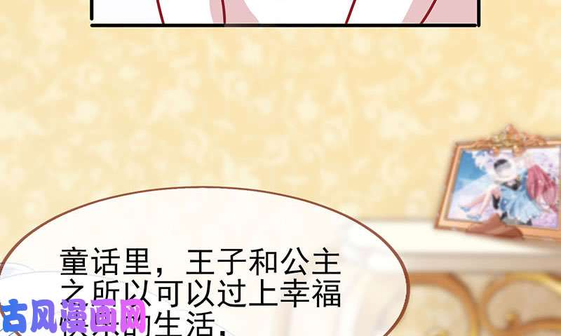 万渣朝凰因为我想看你们的笑话啊