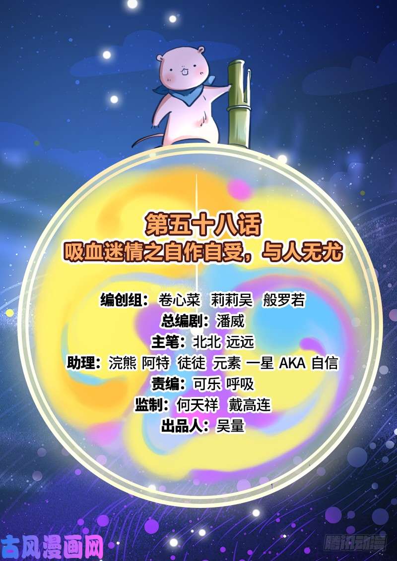 万渣朝凰自作自受，与人无尤