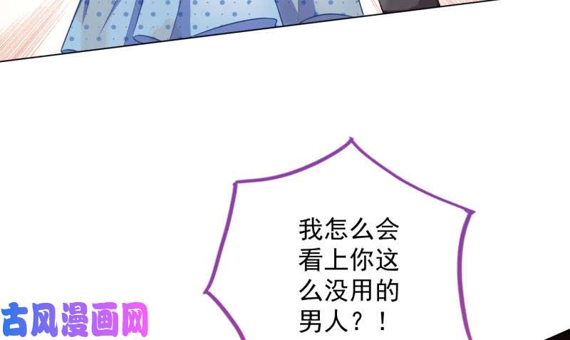 万渣朝凰自作自受，与人无尤