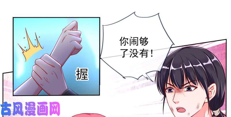 万渣朝凰自作自受，与人无尤