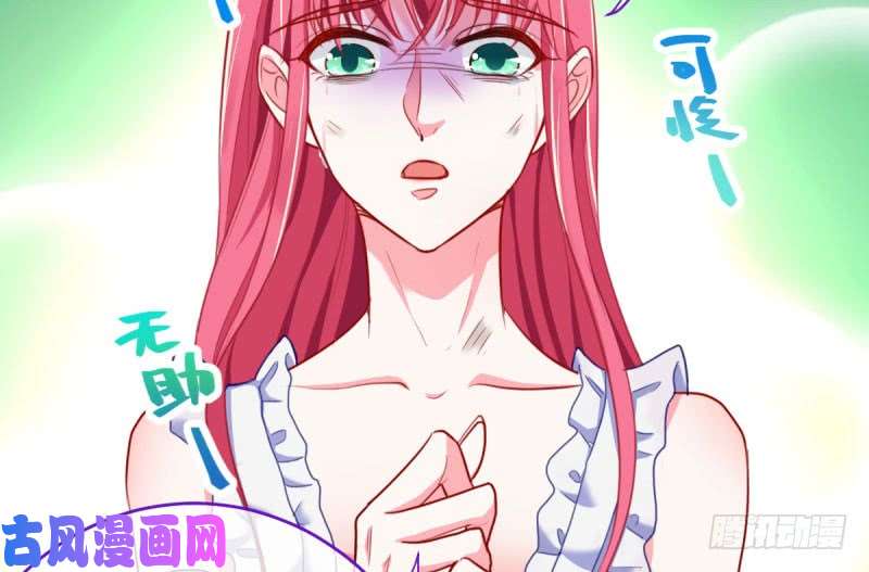 万渣朝凰自作自受，与人无尤