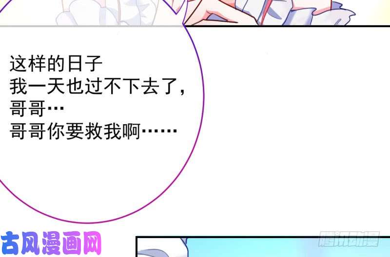 万渣朝凰自作自受，与人无尤