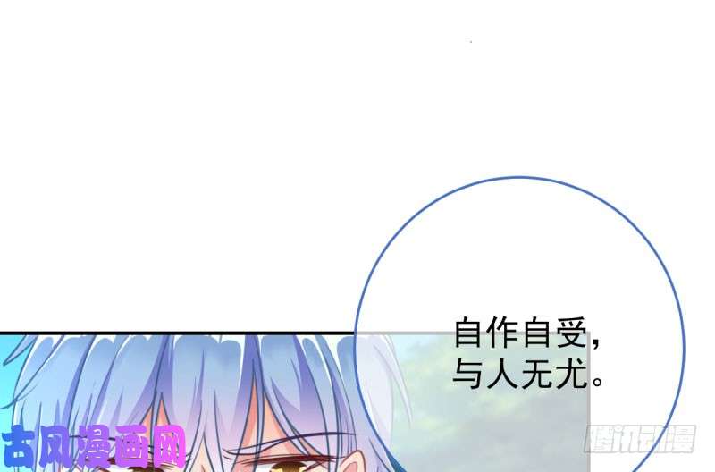 万渣朝凰自作自受，与人无尤
