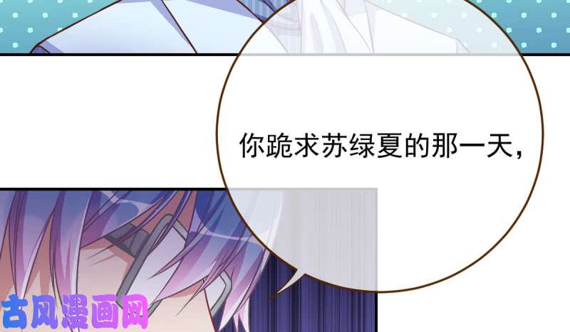 万渣朝凰自作自受，与人无尤