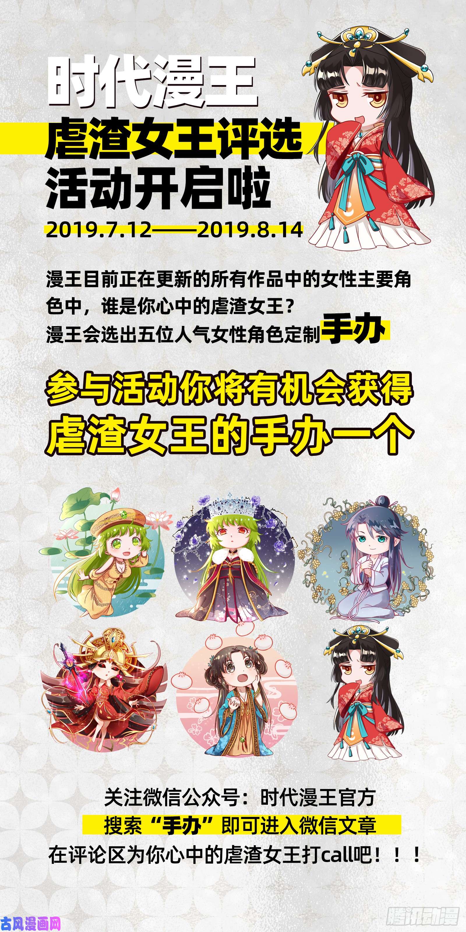万渣朝凰自作自受，与人无尤