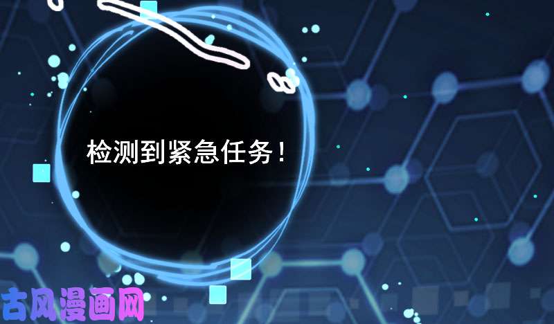 万渣朝凰初拥我吧，苏绿夏！